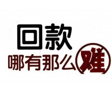 南通收債電話(huà)